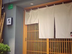 -町家Machiya(泰府·名邸店)