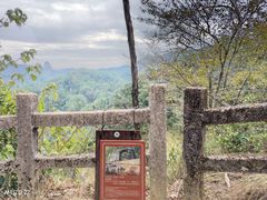 -武夷山风景名胜区-虎啸岩