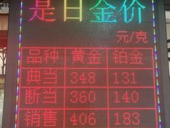 -广州市海珠典当行有限公司(永龙社区店)
