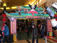 -大光明电影院(南京西路店)