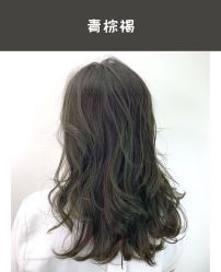 -Coo Hair salon