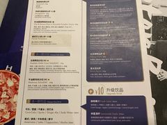 菜单-比萨玛尚诺(港汇恒隆广场店)