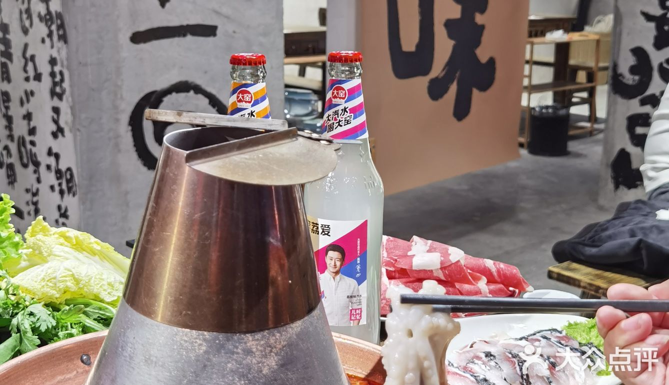 在书法艺术馆里吃火锅是种什么体验？