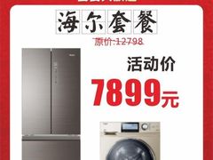 -百安居装修设计中心(海珠店)