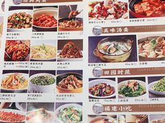 -闽上鲜·福建菜(龙湖滨江天街店)