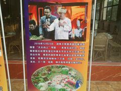 -勐旺傣香园