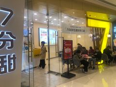 门面-7分甜(钟楼龙湖店)
