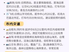 -巧克力渔家.小船海鲜家常菜(万平口店)