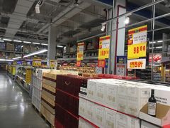 -麦德龙(京顺路商场店)