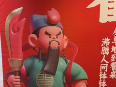 -聚味瞿记·龙虾堂(天元店)