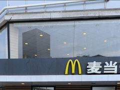 -麦当劳(乳山路店)