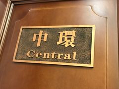 -頂好酒家·经典粤菜(海信广场店)