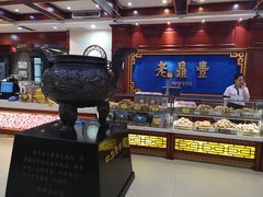 面包甜点陈列柜-老鼎丰(靖宇街总店)