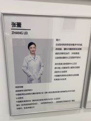 -ZELL·泽尔医疗美容