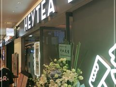 -喜茶(北京华贸购物中心店)