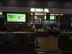 -混果汁(福田领展中心城店)