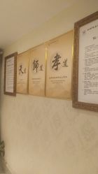 -仙娜健康管理中心