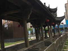 -证大喜玛拉雅中心