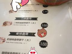 -香港珍妮曲奇聪明小熊饼干