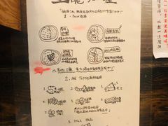 -金龙咖喱