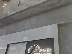 -冰纷万象滑冰场(沈阳万象城店)