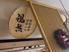 -如轩海鲜砂锅粥(国际能源店)
