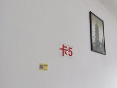 -南翔饭店
