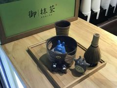 -御抹茶