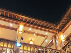 -88号小吃店·经典云南菜·地道纳西美食