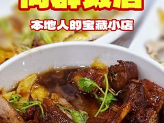 -粤·向群饭店(龙津东路总店)