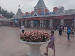 -沈阳方特欢乐世界