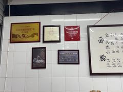 -万三面馆(青龙正街太古里店)