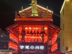 -沙州食驿·非遗小吃夜市