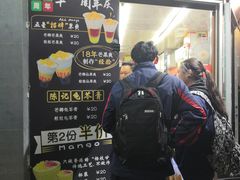 门面-陈记甜品窝(中山北路店)