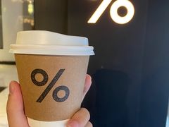-% Arabica阿拉比卡咖啡(武康路店)