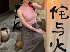 -侘与火 Wabi 侘寂烟火•锅物料理(大屯DT51店)