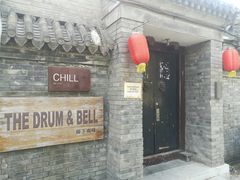 门面-脚下咖啡·CHILL酒馆(灵光东巷店)