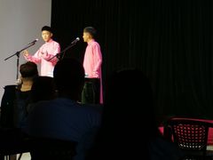 -笑掌室相声社(西安路五声剧场)