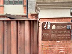 -上海鲁迅故居