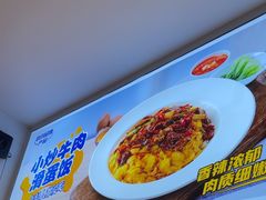 -乡村基(世纪店)