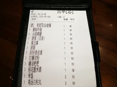 账单-火宫殿·湘菜小吃·商务宴请·生日聚会(东塘店)