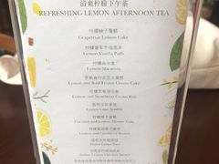 -苏州洲际酒店·大堂酒廊