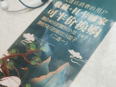 -松鹤楼(月坛店)
