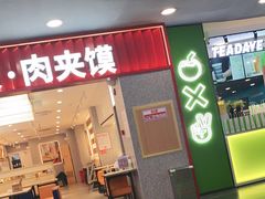 -新世界百货(顺义店)