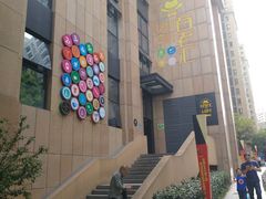 -面包与我Bread Or Me(长城汇店)