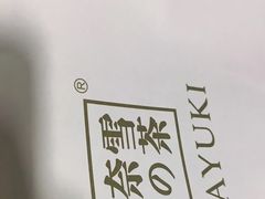 -奈雪的茶(金华永盛店)