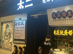 -金茂览秀城