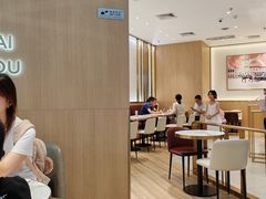 -哈根达斯(泉州万达店)