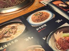 -炎蔵牛舌烤肉