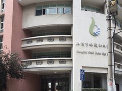 -上海市格致初级中学